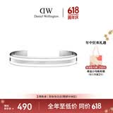丹尼尔惠灵顿（DanielWellington）dw手镯女[价保618]绸缎白小号开口手镯情侣款DW008生日礼物送女生