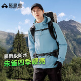 拓路者林更新同款朱雀冲锋衣男硬壳春夏户外徒步登山服防风防水夹克外套