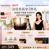 毛戈平奢华鱼子酱面膜30g涂抹面膜抗皱紧致保湿补水修护520送女朋友礼物
