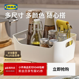宜家（IKEA）UPPDATERA乌普道拉厨房收纳盒储物盒料盒厨房家用现代 白色盒子34x24cm
