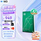 西部数据（WD）移动硬盘2TB type-c My Passport Ultra 2.5英寸 机械硬盘 金属设计兼容Mac 【20周年限定版】