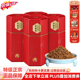 正山桐木2026新茶红茶金骏眉茶叶特级正宗武夷山桐木关浓香型蜜香黄芽500g 500g【罐装散装】