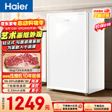 海尔（Haier）山茶花151L单温立式冰柜小型家用小冰柜减霜一级节能冷冻大容量精致冷柜小冰箱BD-151GHW9价保618