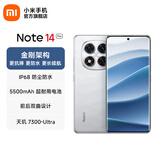 小米（MI）Redmi Note14 Pro 手机  国家补贴 天玑7300-Ultra IP68防尘防水 5500mAh大电量 小米红米 镜瓷白 12GB+256GB