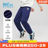 361°儿童夏季薄款长裤男童卫裤运动长裤女童秋冬保暖中大童休闲长裤 深藏青1501-男童【不加绒】 160