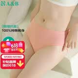 AB内衣【4条装】女士自然腰棉质抗菌内裤 混色搭配 4XL