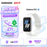三星（SAMSUNG）Galaxy Fit3 智能手环 1.6英寸 高清AMOLED屏幕 轻薄设计 蓝牙运动心率健康监测 星系银