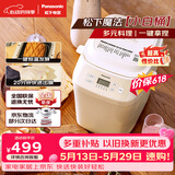 松下（Panasonic）【价保618】魔法小白桶家用烤面包机揉面和面机可预约家用SD-PN100面包机