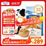 伯纳天纯牛肉粒冻干三拼全价狗粮粮中大型犬小型犬成年犬粮10kg/20斤