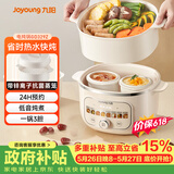 九阳（Joyoung）电炖锅热水快炖多功能锅2.8L电炖盅炖汤盅燕窝锅养生锅宝宝辅食bb粥迷你煮粥煲汤锅白瓷GD329Z