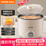 苏泊尔（SUPOR）电煮锅 一体电热锅 电炖锅 多功能煮面锅 宿舍1-2人小火锅 2.5L家用不粘多用途锅H25YK680