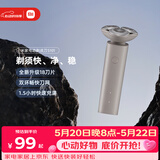 米家电动剃须刀S101双环刀网防夹须18刀快速剃净1.5小时快充岩砂灰生日礼物送男友/520礼物价保618