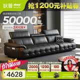 狄普牛皮艺网红意式高级感大坐深头靠可调客厅2.8米沙发床曜夜黑玉衡