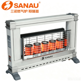 SANAU 三诺燃气取暖器家用天然气烤火炉大面积节能商用煤气罐采暖炉液化气取暖器室内客厅天然气取暖炉 H5五模柱天然气款