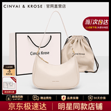 CinvaiKrose官方店小c&k斜挎包包女包2026新款洋气单肩腋下包生日礼物送女友 CK女包-米白色Off-white【送女友老婆礼物女生走心】