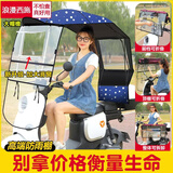 浪漫西施新款雨棚篷挡板可折叠电瓶摩托车防风挡雨防晒伸缩式遮阳伞 挡板可折叠+3秒收+需组装+蓝圆点 车把有后视镜+整体可快拆+不怕查