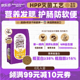 星益生趣（STELLA&CHEWY'S）SC美国进口猫粮RC冻干涂层全价无谷鸡肉4.54kg，效期27.6