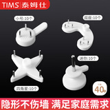 泰姆仕无痕钉免打孔强力墙钉挂画婚纱照相框画框隐形挂钩装饰品挂钉  