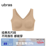 ubras无尺码加大版背心式文胸无痕无钢圈女士内衣女无痕胸罩