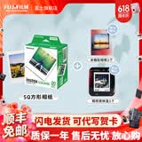 富士（FUJIFILM）【618抢先购】 instax SQ1 SQ40 SQ link立拍立得相机 照片打印机方形相纸胶片胶卷 方形白边（20张）+收纳盒+冰箱贴 相纸一盒