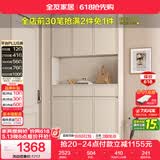 全友家居现代简约奶油风鞋柜门口入户收纳柜子一体靠墙玄关储物置物柜