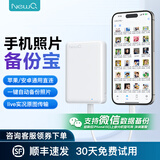 NEWQ 移动硬盘iPhone安卓手机直连即插即用一键自动备份照片电脑平板通用外接存储硬盘 Z4珍珠白500G