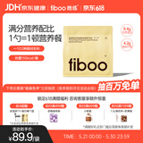 FIBOO她练爆料超模奶昔代餐粉高蛋白冲饮营养饱腹 香蕉牛乳味400g/袋 