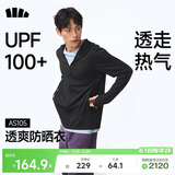 蕉下（beneunder）防晒衣男薄外套防紫外线透气户外钓鱼休闲高弹夏AS105漫暮黑XL
