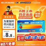 OKMAN艾时达 盐酸达泊西汀片30mg*1片/盒