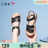 红蜻蜓妈妈凉鞋夏季软底防滑中老年凉鞋不累脚平底鞋WJK24842 黑色38