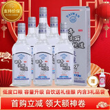 五缘湾 台湾高粱酒淡丽坑道 浓香型白酒 42度700ml*6盒整箱 低度口粮