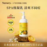 娜斯丽柚子卸妆乳300ml原装进口经典卸妆眼唇温和清洁敏感肌送女友礼物m