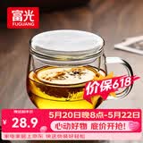 富光花茶杯透明茶杯内胆茶水分离杯办公室玻璃杯子水杯350ml