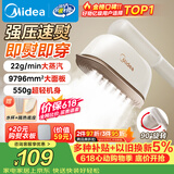 美的（Midea）价保618【超大蒸汽】手持挂烫机/电熨斗22g/min大蒸汽小型家用差旅便携熨烫机拼豆礼物YBJ12JD