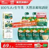 英氏畅润多果泥辅食泥 酸奶 整箱礼盒装（适用于6个月以上宝宝） 【一周囤货组】4阶A2婴标酸奶 多肉桃桃口味 75g*7袋