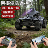 妙贝乐遥控车赛车玩具男孩2026新款可摄像头带屏越野车六一儿童节礼物