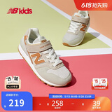 NEW BALANCE4-14岁大童春夏拼接复古运动休闲鞋996
