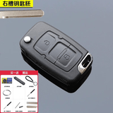 适用吉利帝豪EC715EC718全球鹰GX7远景英伦SC7汽车遥控器钥匙外壳 2键右槽