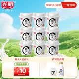 光明低温酸奶 如实纯净发酵乳水果燕麦 135g*9 0蔗糖 零添加