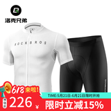 洛克兄弟夏季骑行服套装男女山地公路自行车衣服单车装备 白色基础套装（轻薄款） XL