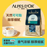 爱普诗99%可可无糖黑巧克力180g 不含糖配方黑巧 高膳食纤维 醇香浓厚