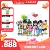 凯叔讲故事神奇图书馆玩偶1-6 早教机儿童启蒙益智玩具男孩女孩生日礼物
