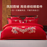博洋（BEYOND） 博洋家纺结婚四件套陪嫁全棉婚庆绣花刺绣婚房双人加大婚庆套件 六件套丨龙腾凤跃丨40支 1.8米/6英尺床