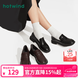 热风（Hotwind）时尚百搭乐福鞋女鞋春秋新款复古百搭学院风黑色皮鞋女英伦风单鞋 02棕色 34 正码