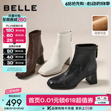 百丽（Belle）复古褶皱面时装靴女冬季新款商场同款优雅高跟短靴E5U1DDD5 黑色 38 (240mm)