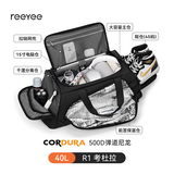 REEYEER1大容量男士出差旅行包斜挎单双肩多功能健身运动手提防水行李包 R1升级考杜拉面料｜户外耐磨款 40L大容量丨可背/斜跨/手提丨差旅3~5天