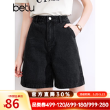 百图betu女装夏季新款牛仔裤高腰百搭显瘦A版牛仔短裤女2403T82 黑色 S