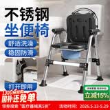 康际可折叠孕妇坐便器老人坐便椅大便家用厕所蹲坑凳移动马桶KJ6206PH