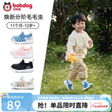 巴布豆童鞋春款男女宝宝毛毛虫学步鞋防滑软底机能鞋婴幼儿童鞋靛蓝27码