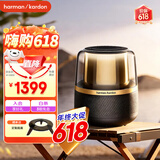 哈曼卡顿琉璃 蓝牙音箱 桌面家用电脑音响家庭影院 520女朋友礼物 居家艺术音响 情人节礼物 氛围感推荐 (黑金配色) 音乐曜石 音箱